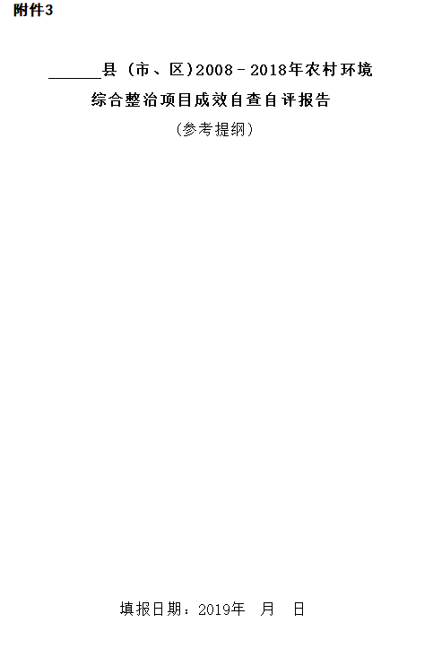 1675675260330523.png 微信截圖_20230206171955.png